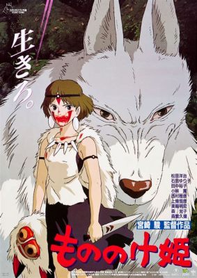 Princess Mononoke: Un'epica avventura fantasy tra uomo e natura!